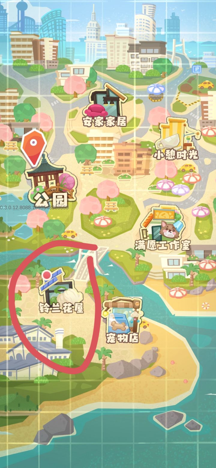 异常截图