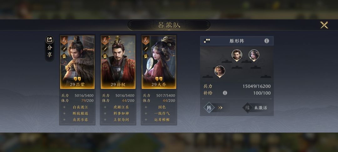 禁疗法刀思路记录 1
