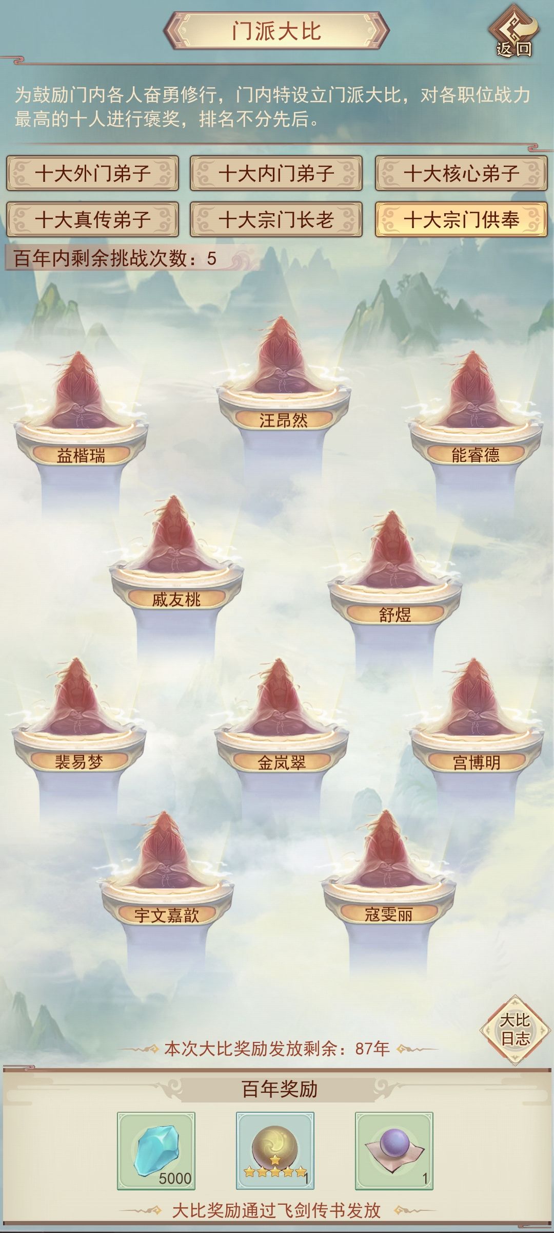 求教 3