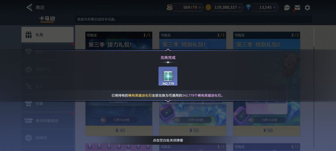 数字最抽象的一集 1