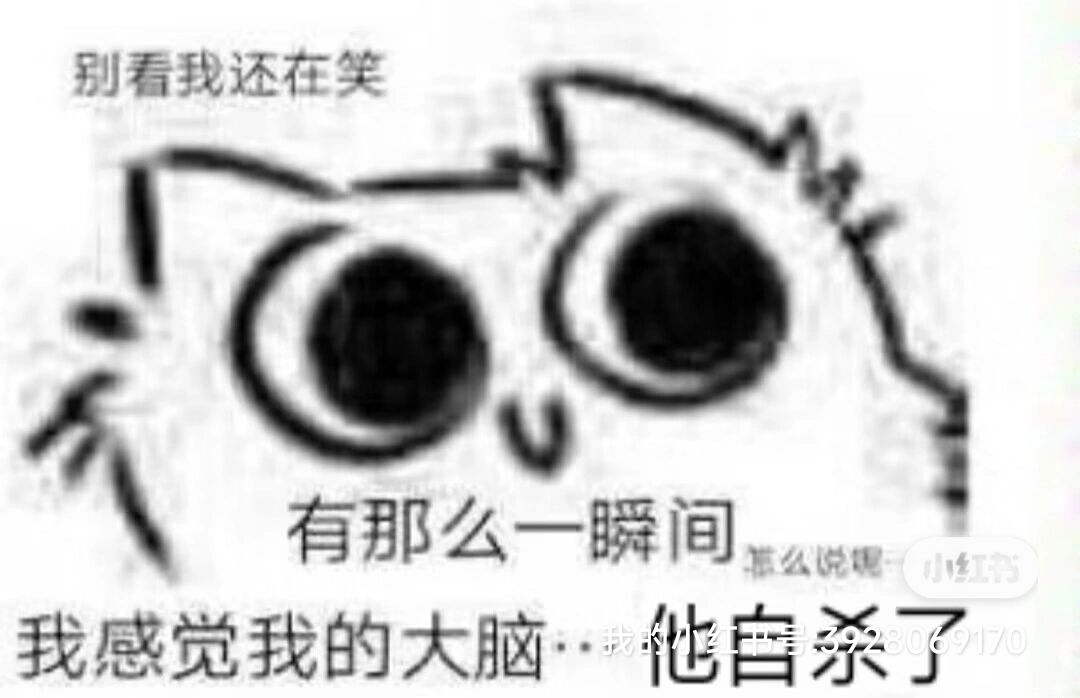 诈尸 2