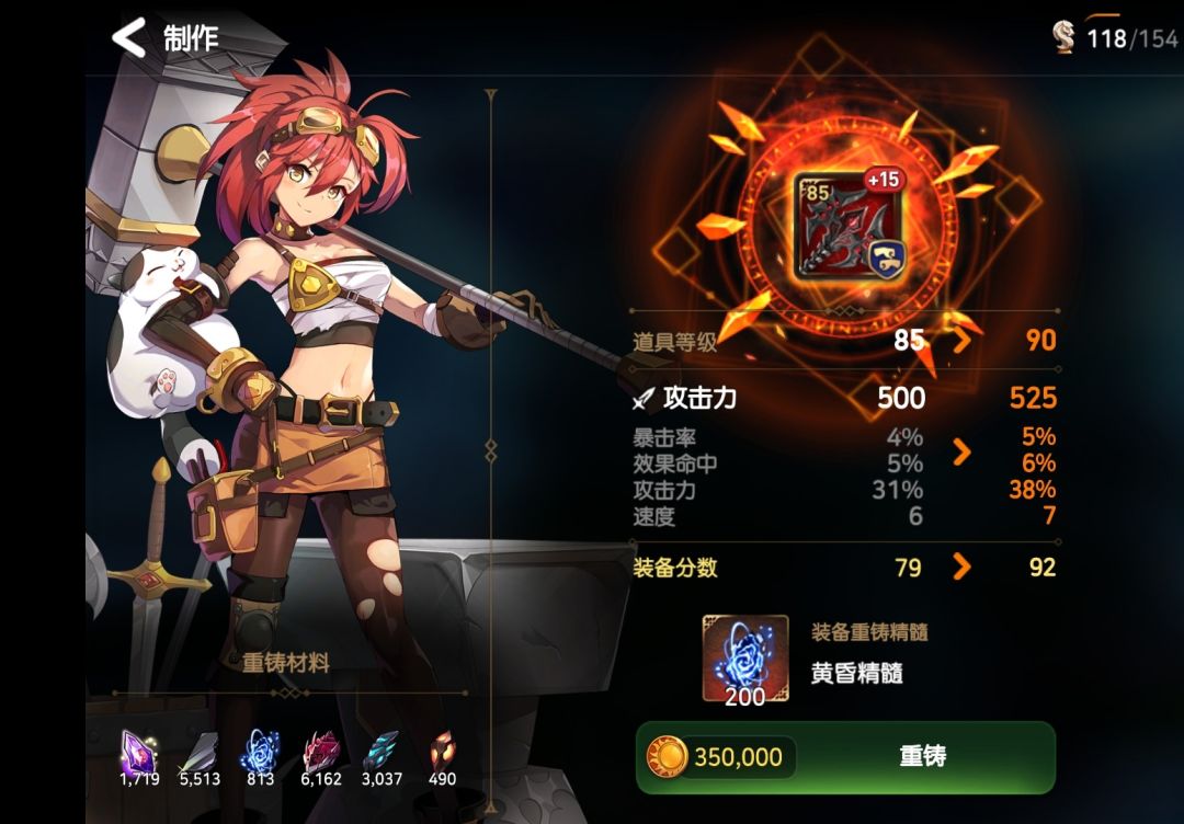 古希腊掌管打铁的神 3