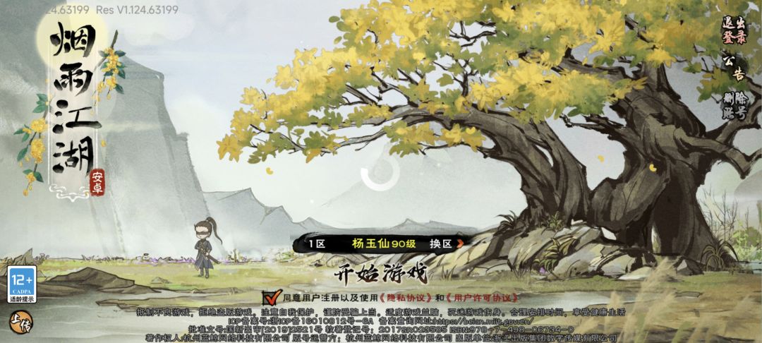 不是哥们 1