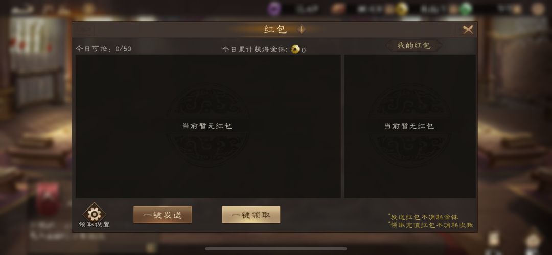 又bug了,红包没了 1