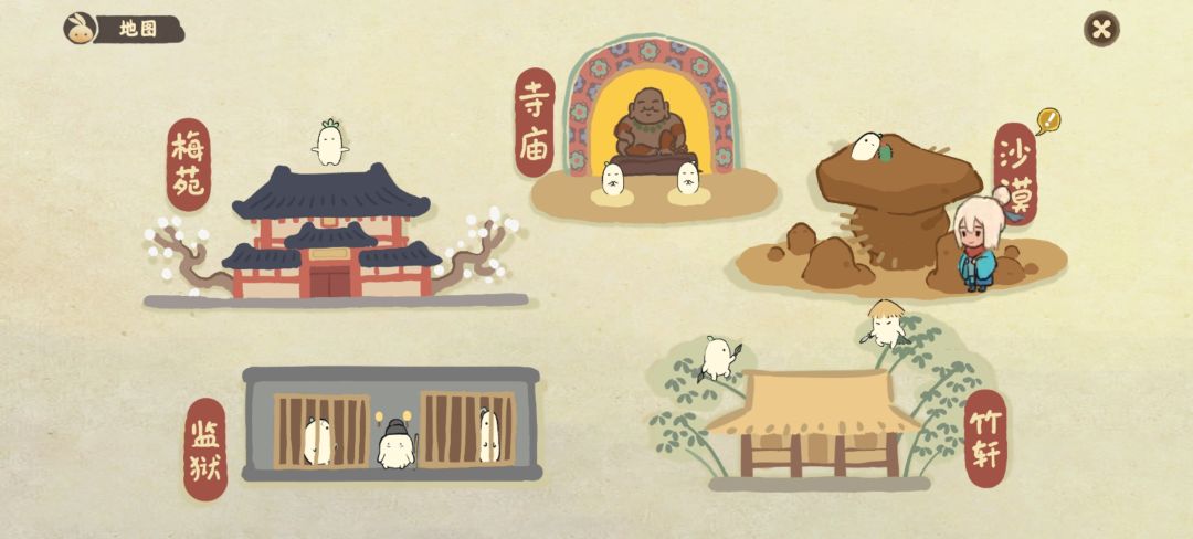 歧路之畔这个任务怎么完成啊? 2