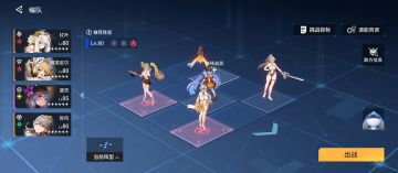 锚点降临2月9日上城区无限城满分阵容分享