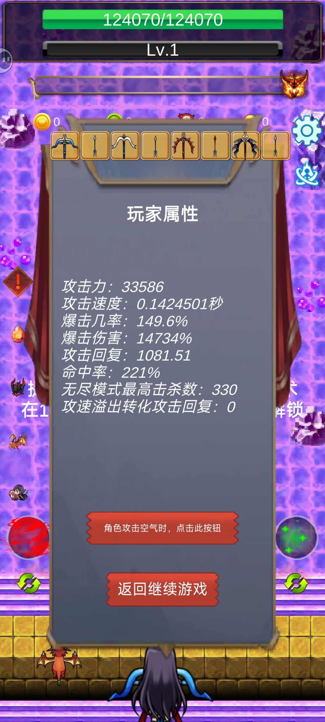 也是成功转生了 2