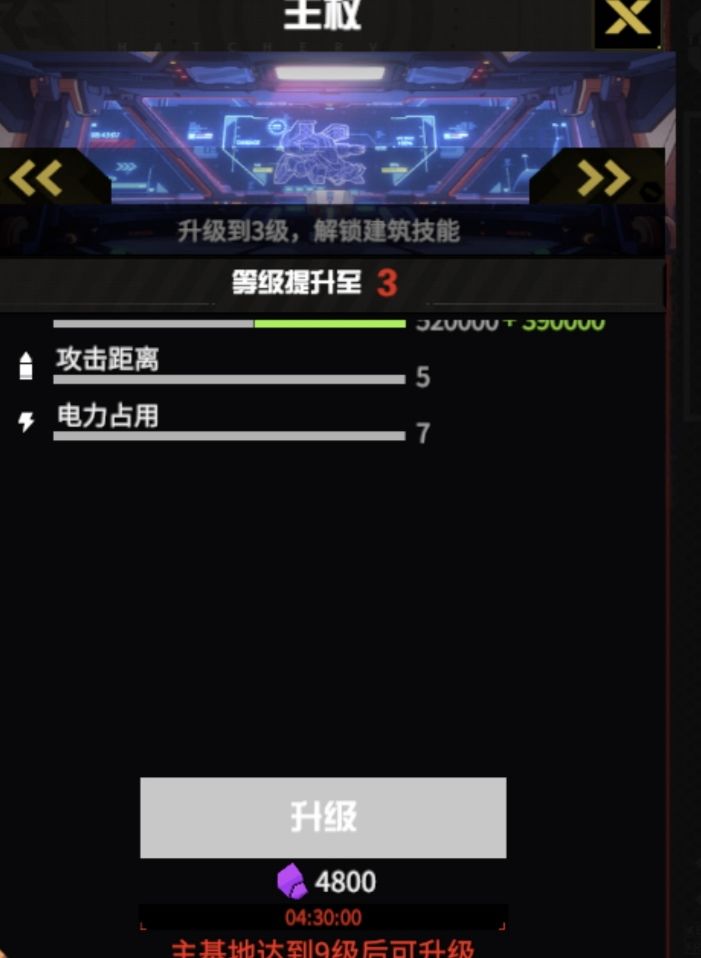 关于部分天幕王权的部分误区 3