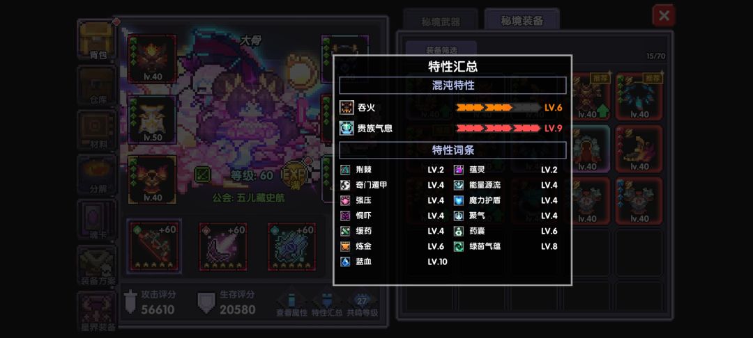 一直在乱玩,有没有大佬告诉我该怎么提升 7