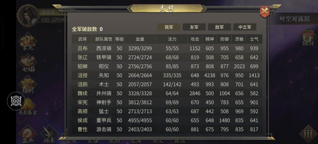 纪念一下零氪突破400层 6