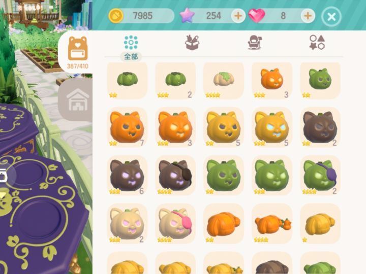 为了这次南瓜雕把背包容量拉到400+截图