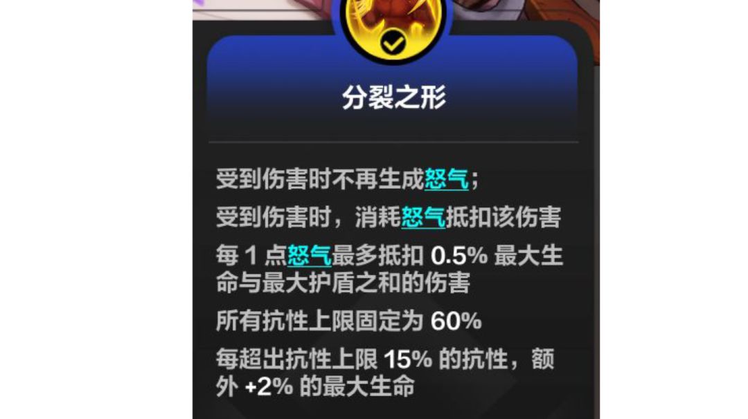 狂人2 1000火200亿打桩截图