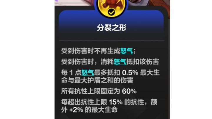 狂人2 1000火200亿打桩截图