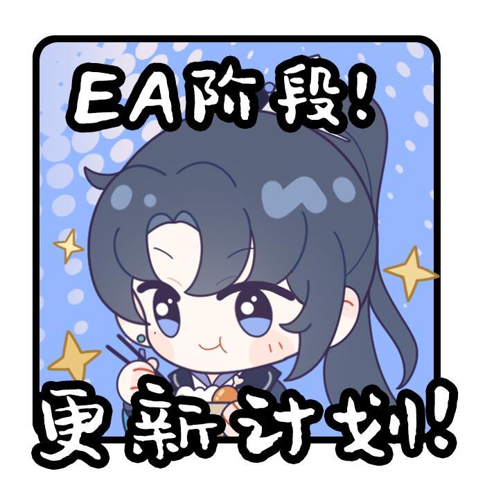 欺神弄鬼——steamEA版更新计划&周期&问卷&周边截图
