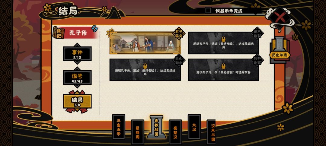 无悔老玩家难绷时刻 1