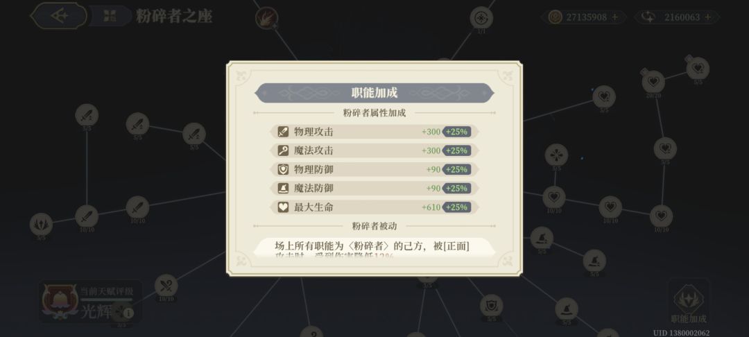 天赋终于快毕业了 2