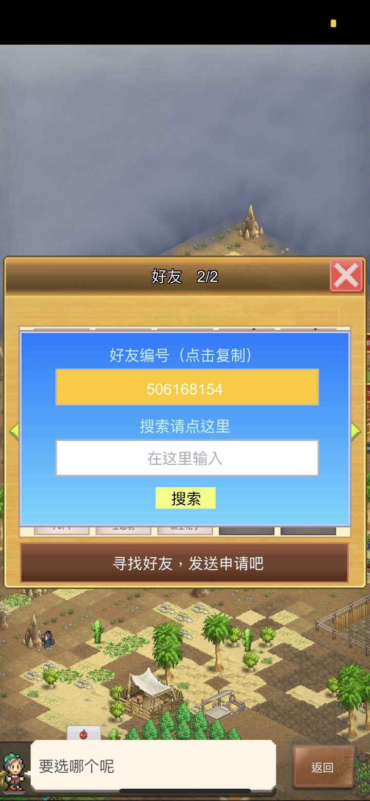 蹭个周常 红包感谢截图