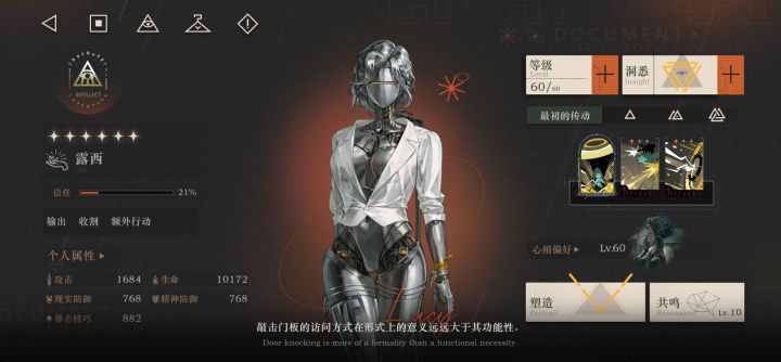 400抽满了。谢谢#重返未来孤独之歌征集#重返未来1999截图