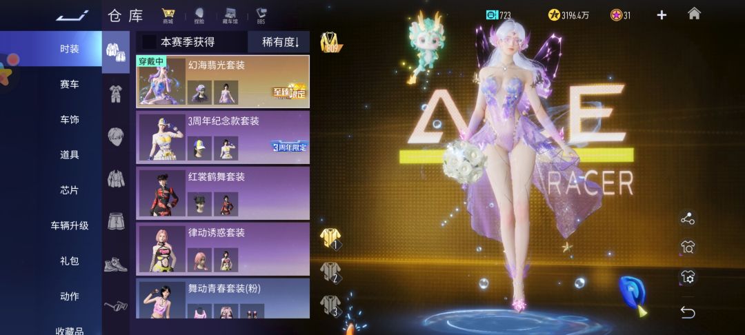 没有遗憾! 2