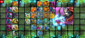 精彩截图分享 2024-9-6