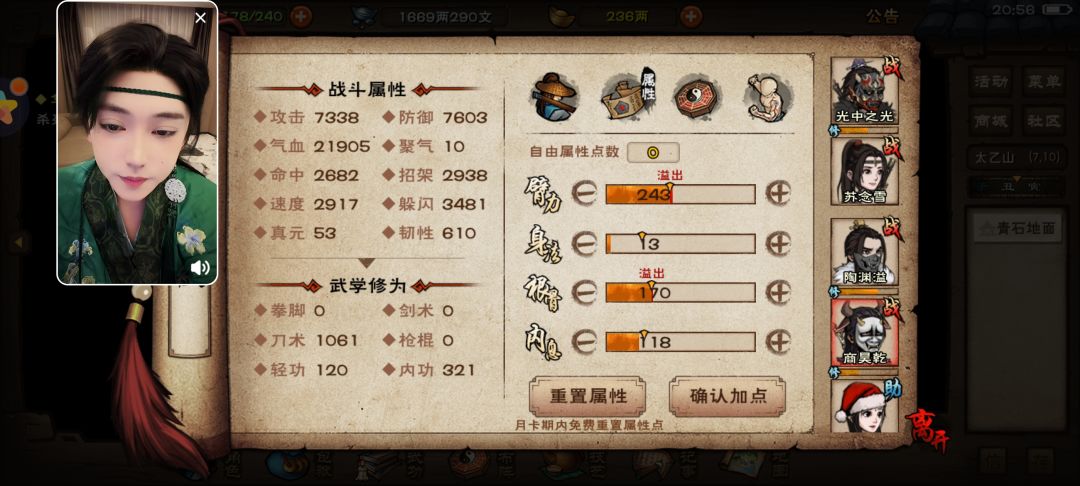 无聊不知道干啥 11