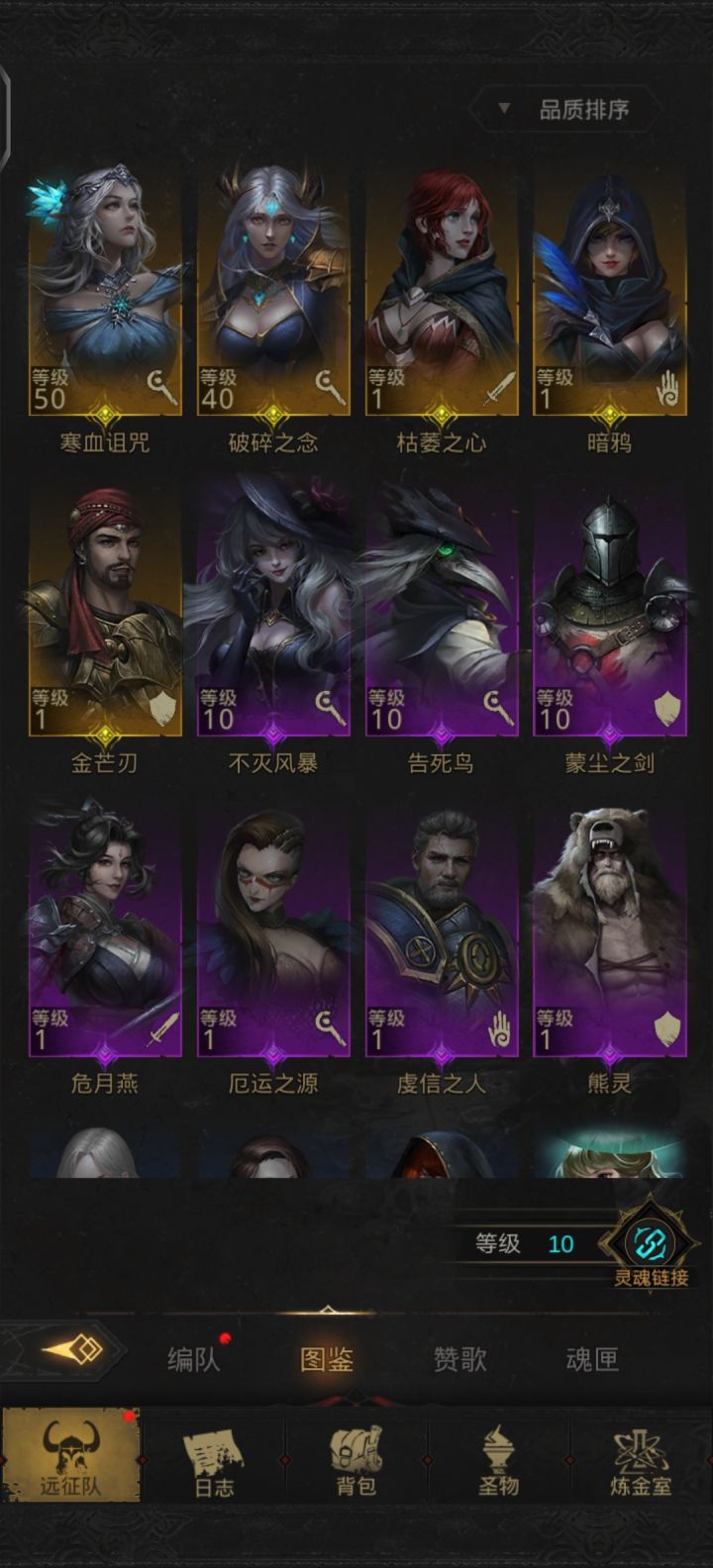 这游戏咋玩截图