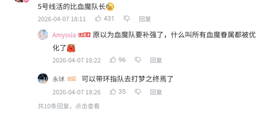 彻底绷不住了 1