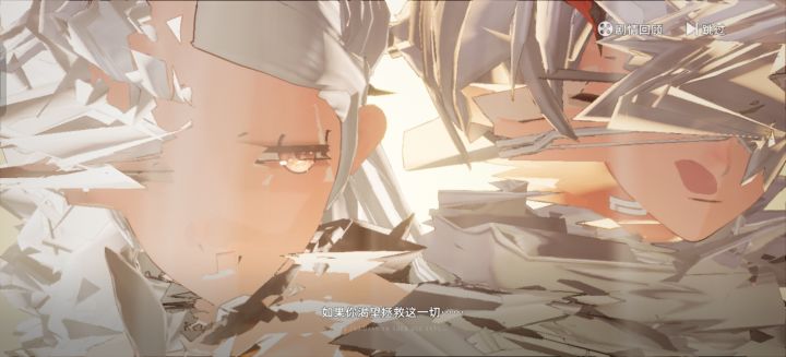 六百六十六截图
