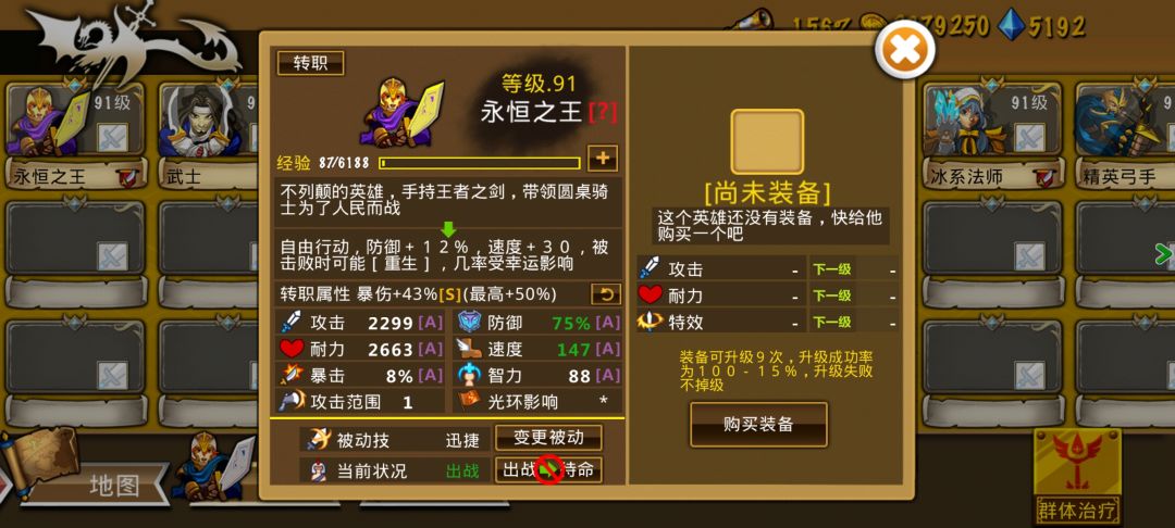 精彩截图分享 2026-7-30 2
