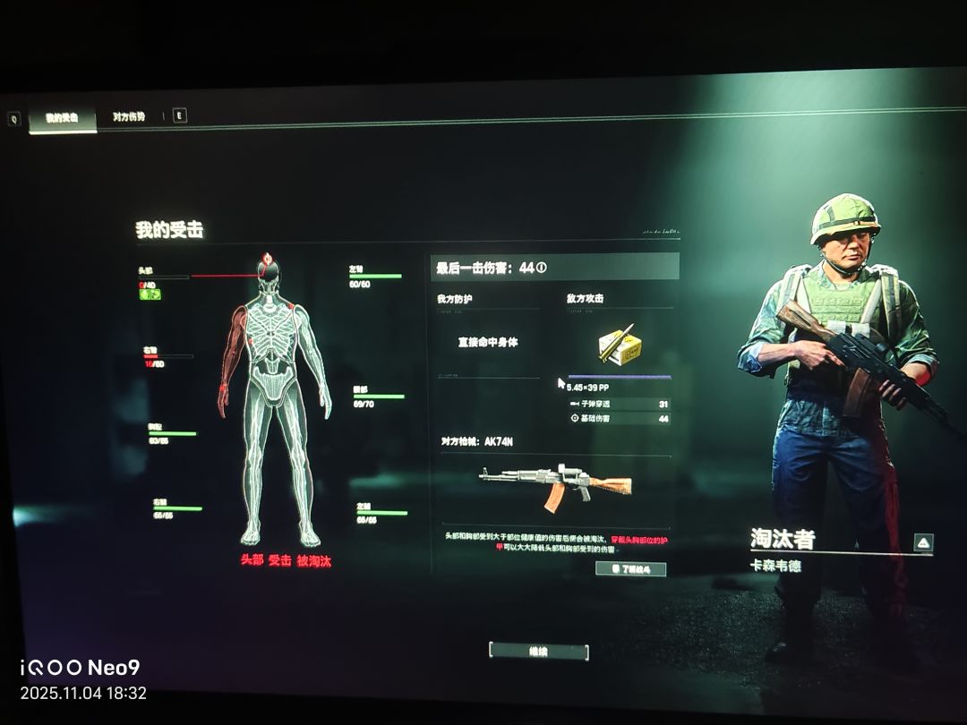 带头 1