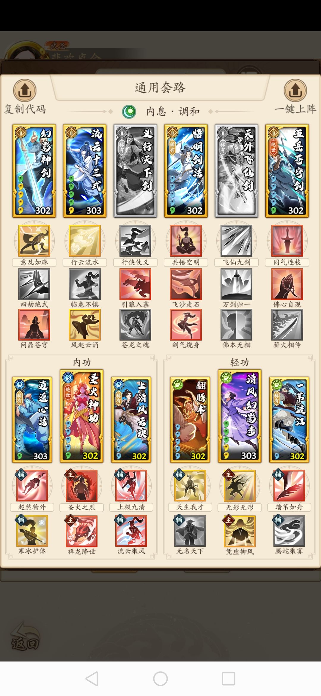 (魔刀)记录新区pve,供新人参考 4