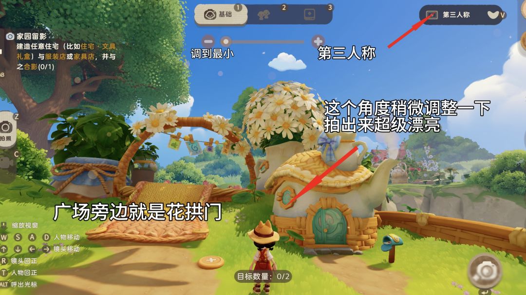 乌噜村大广场|打卡点位分享 6