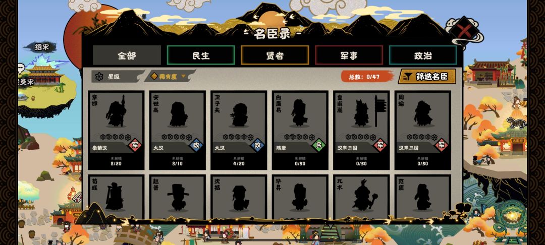 5个月就有这么多将 3