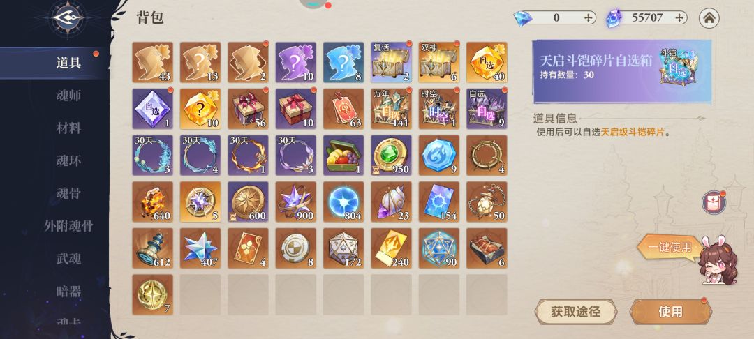 零氪玩不下去了 2