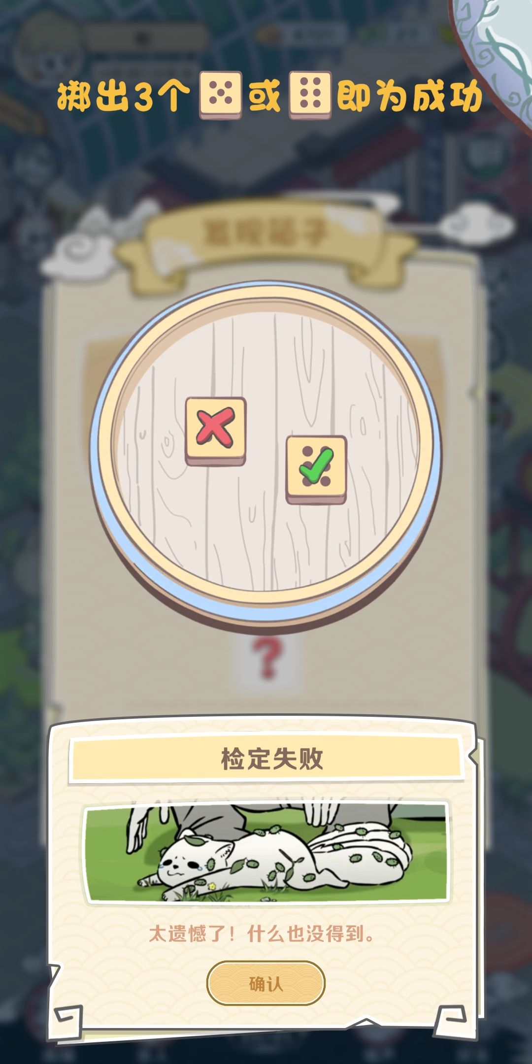 这是为什么呢 2