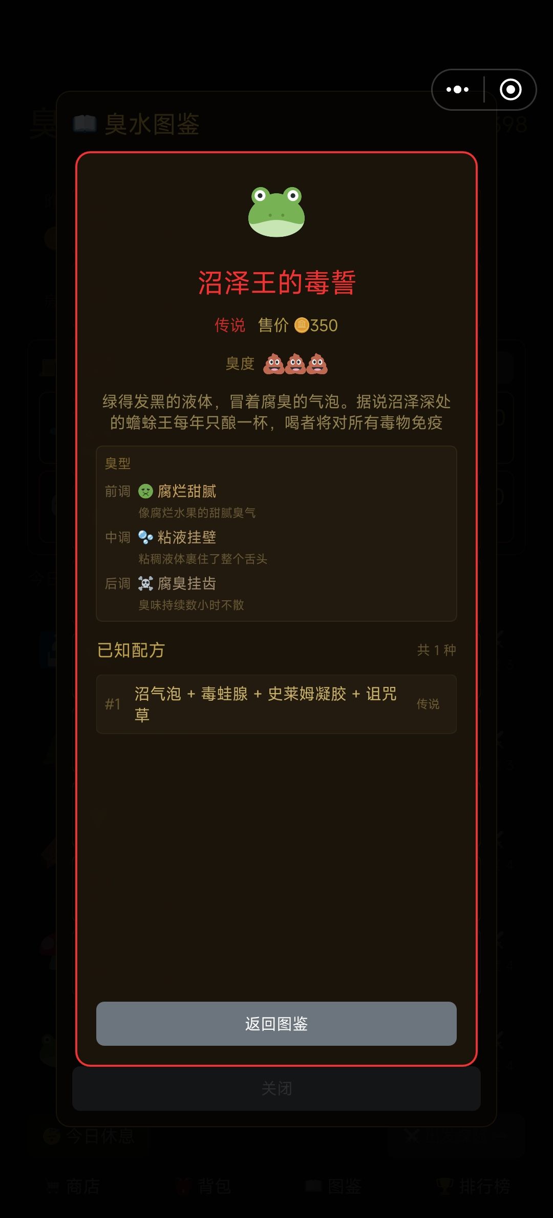 分享一个配方 1