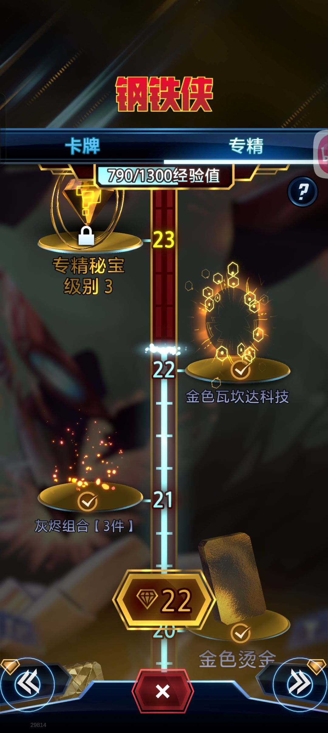 这个好棒 1