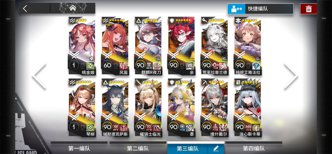 退游一年半这队还能玩不。 1