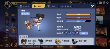 八周年忍者预测