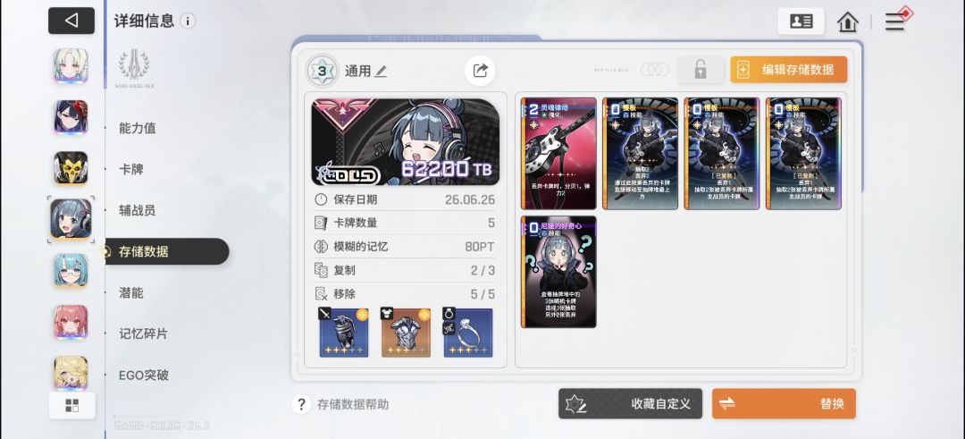 萌新求教 3