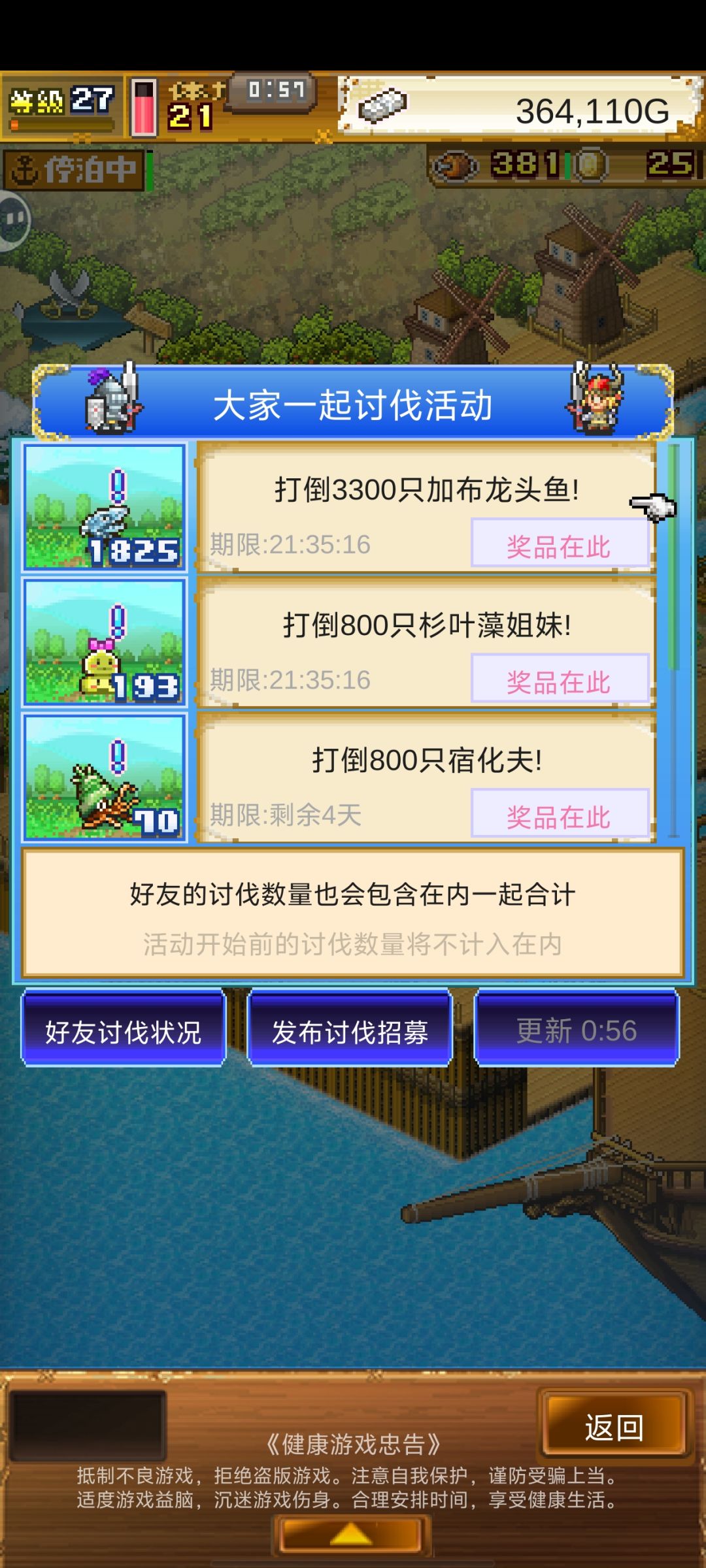 有没有大佬带带孩子啊,鱼头还差点 1