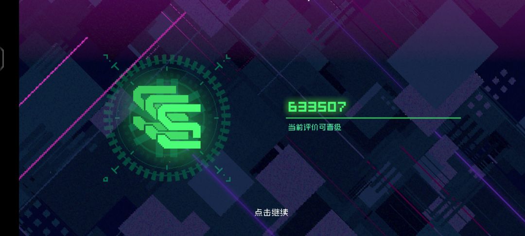 同调链接63万+ 3