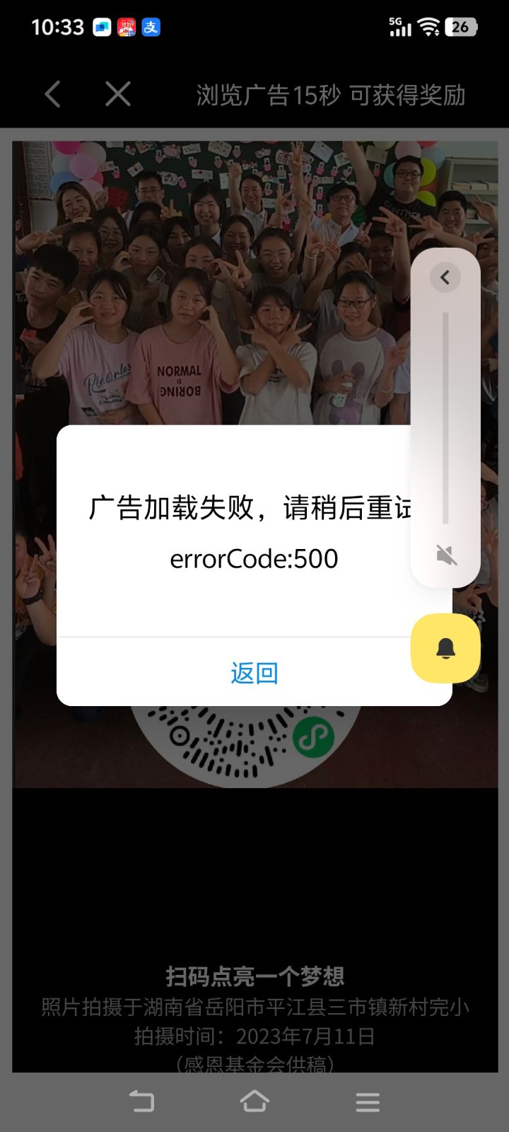 这象棋越来越垃圾了截图