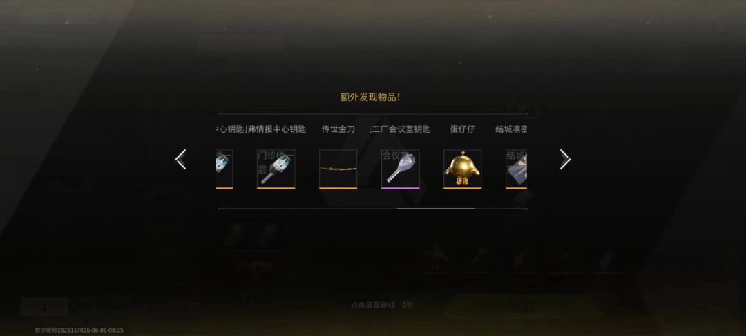 #萤火六六突突节# 1