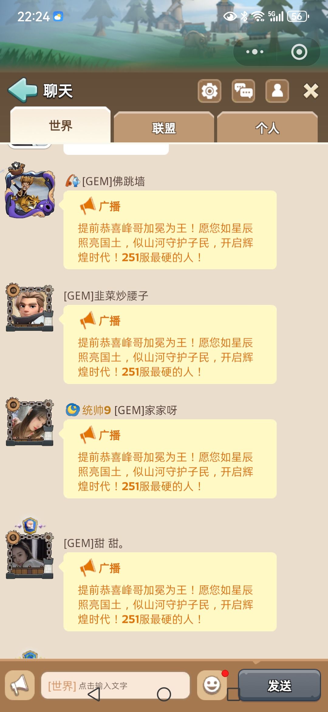 奔奔王国攻略 #兑换码 #手游251 10