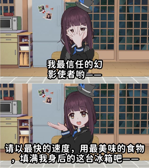 中二胡桃,萌宝宝 1