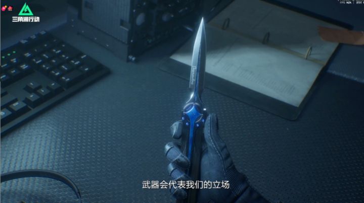 《三角洲行动》S5 赛季:刀皮与新砖皮亮相,曼德尔砖奖励升级截图