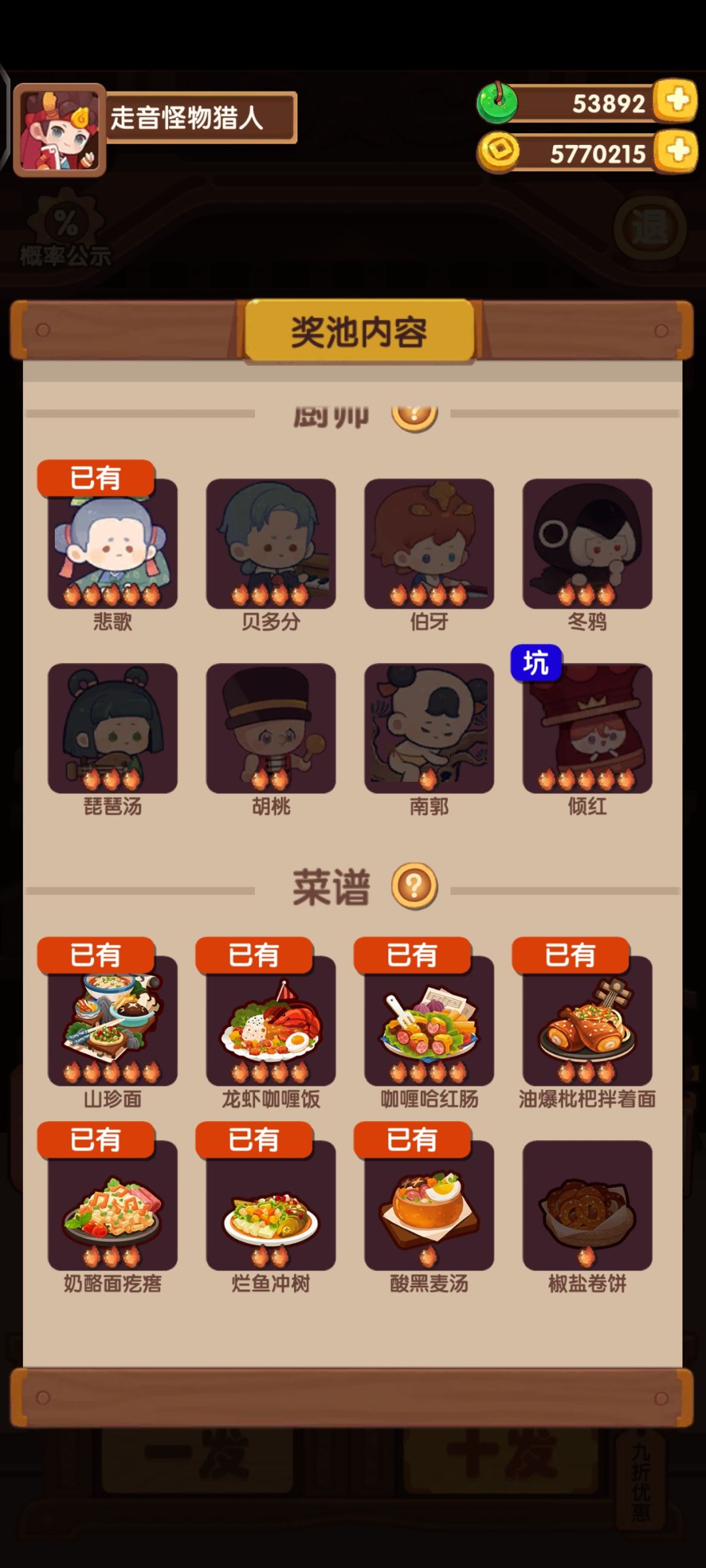 还抽吗 1