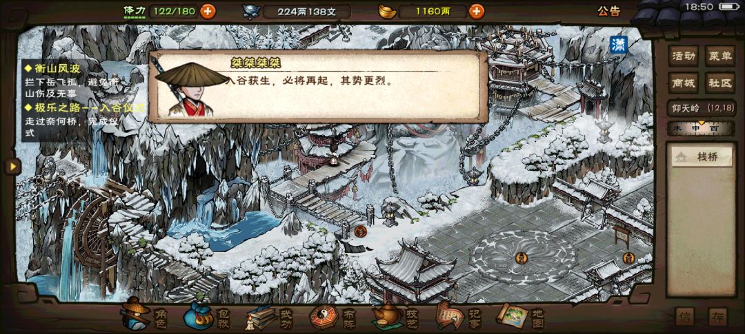 往生极乐 3