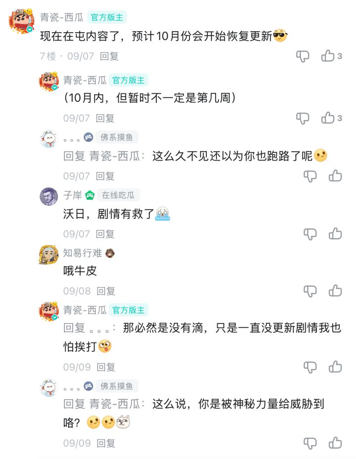 嗯截图
